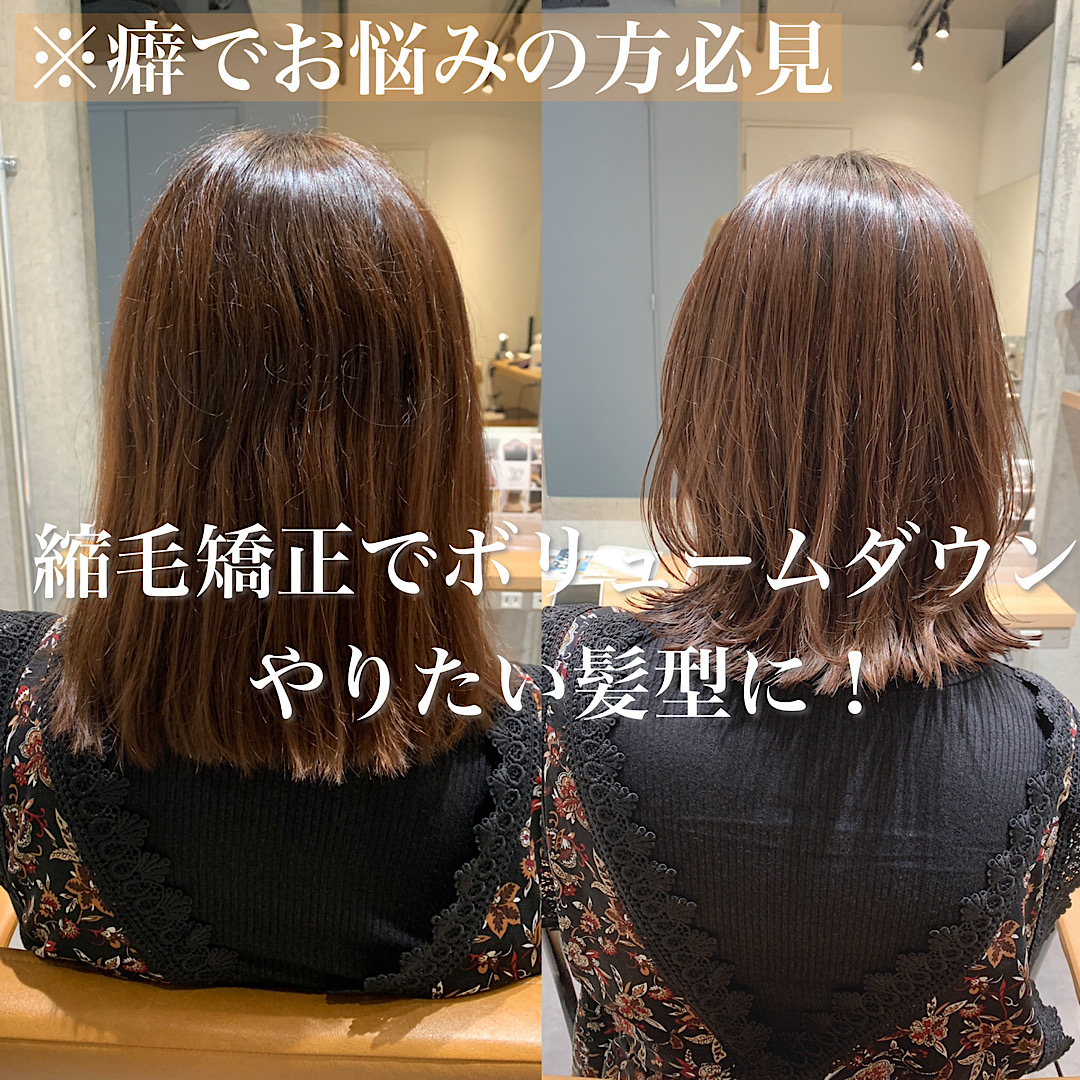 ストレートでやりたいヘアスタイルに！