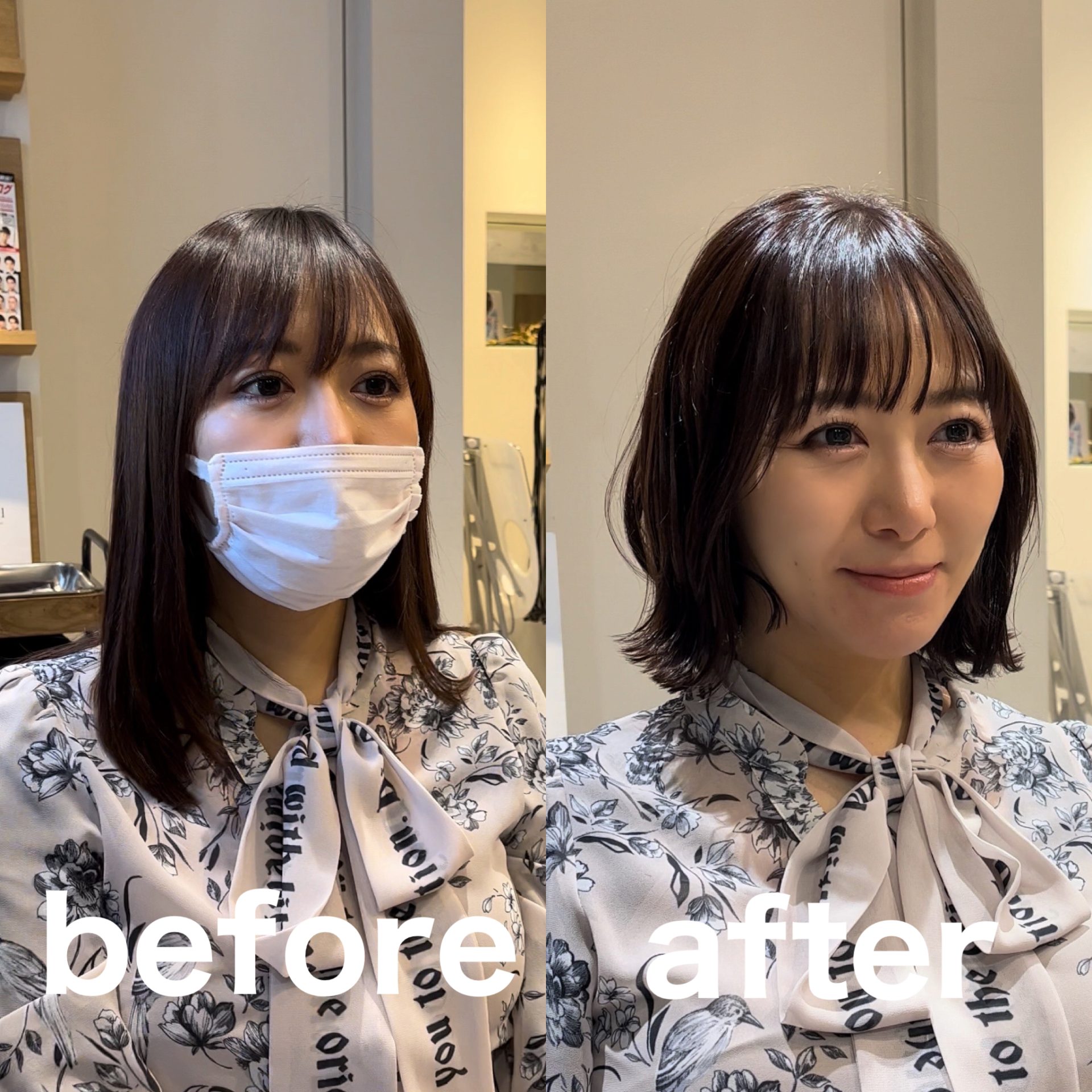 リアルお客様のbefore→after